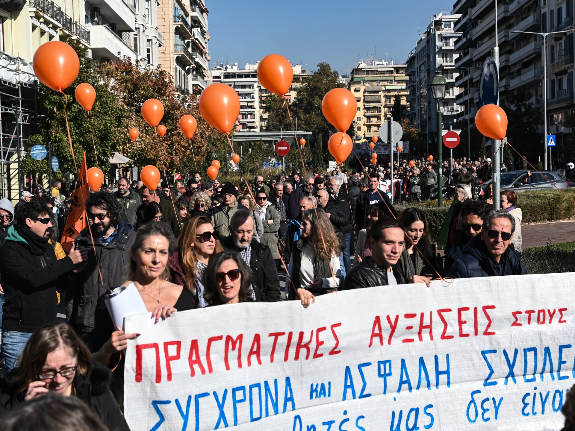 Thousands in Greece strike to protest soaring living costs | Protests News